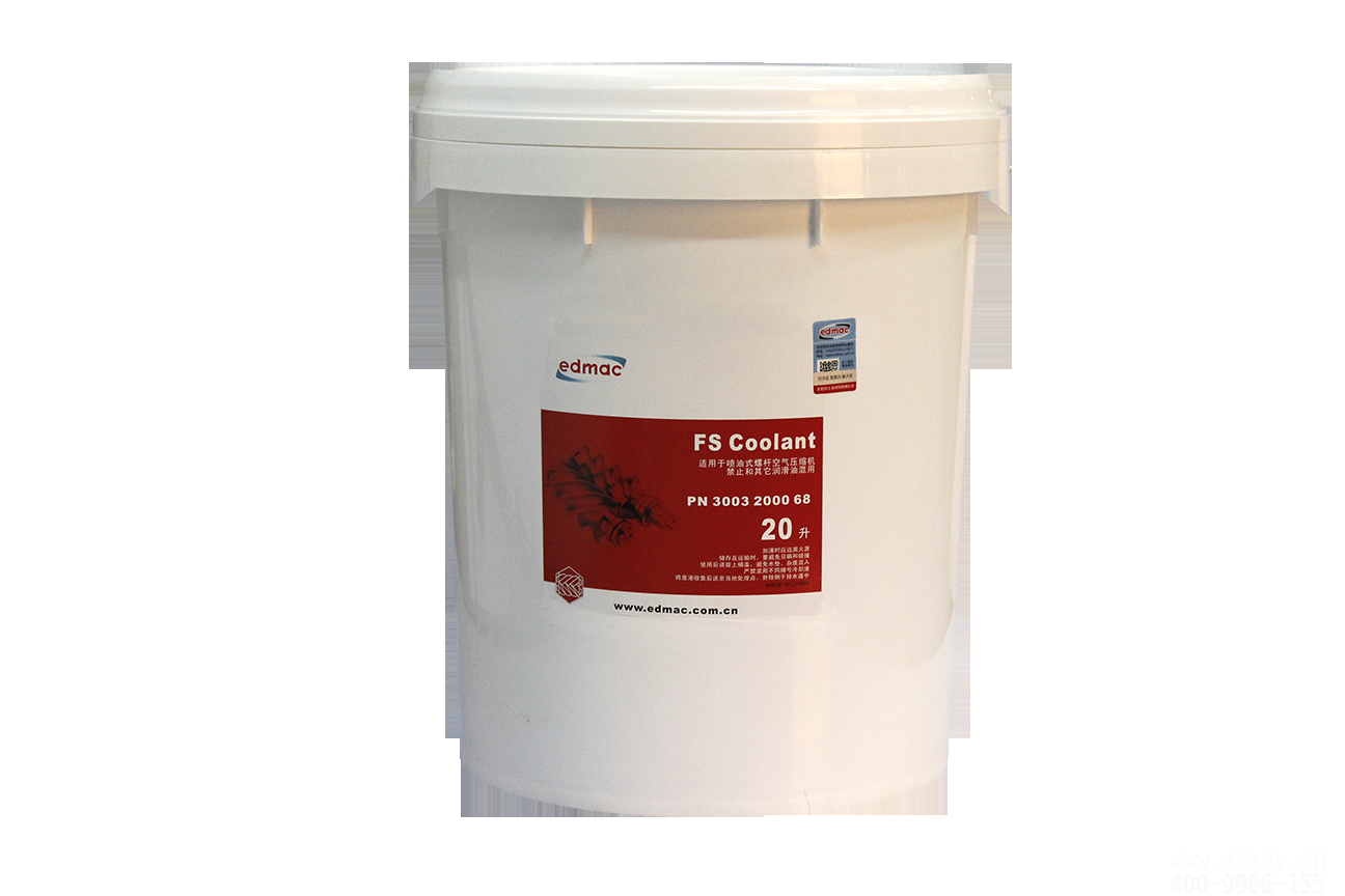 艾德玛空压机FS Coolant 矿物润滑油（20升）