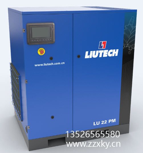 河南富达空压机LU11-37 PM永磁变频