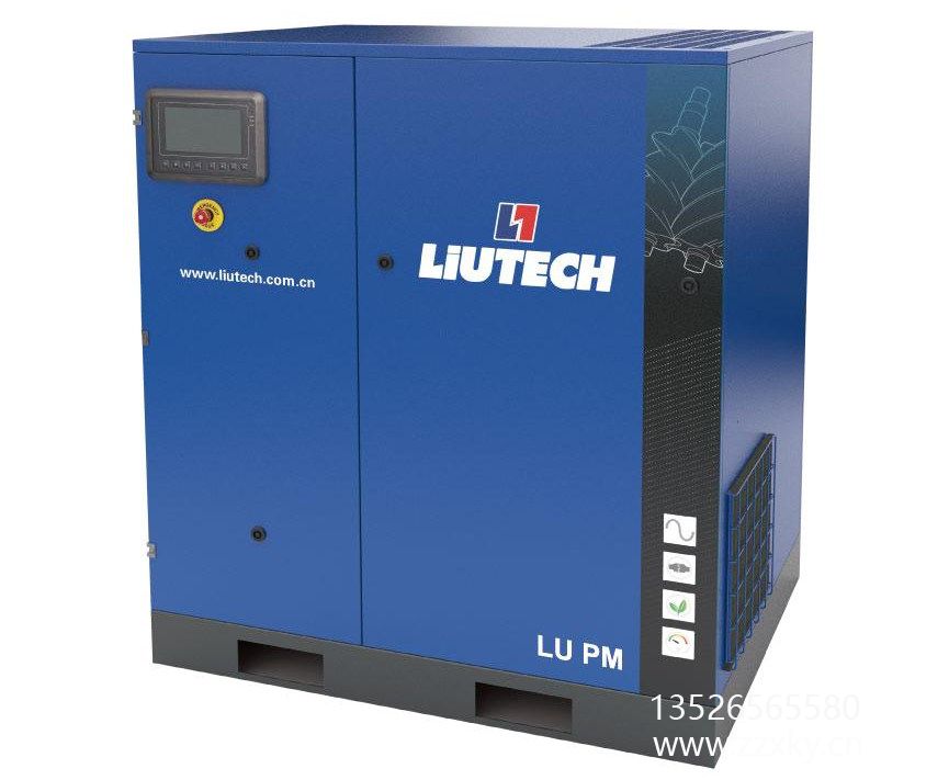 河南富达LU PM专业风冷永磁变频螺杆压缩机